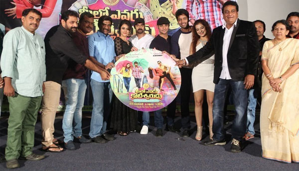 meelo evaru koteswarudu audio launch,mek audio launch,prudhvi,e sattibabu,naveen chandra,saloni,shrui sodhi,allari naresh,aadhi,kk radha mohan  ట్రైలర్‌లో గోరంతే. సినిమాలో కొండంతంట!